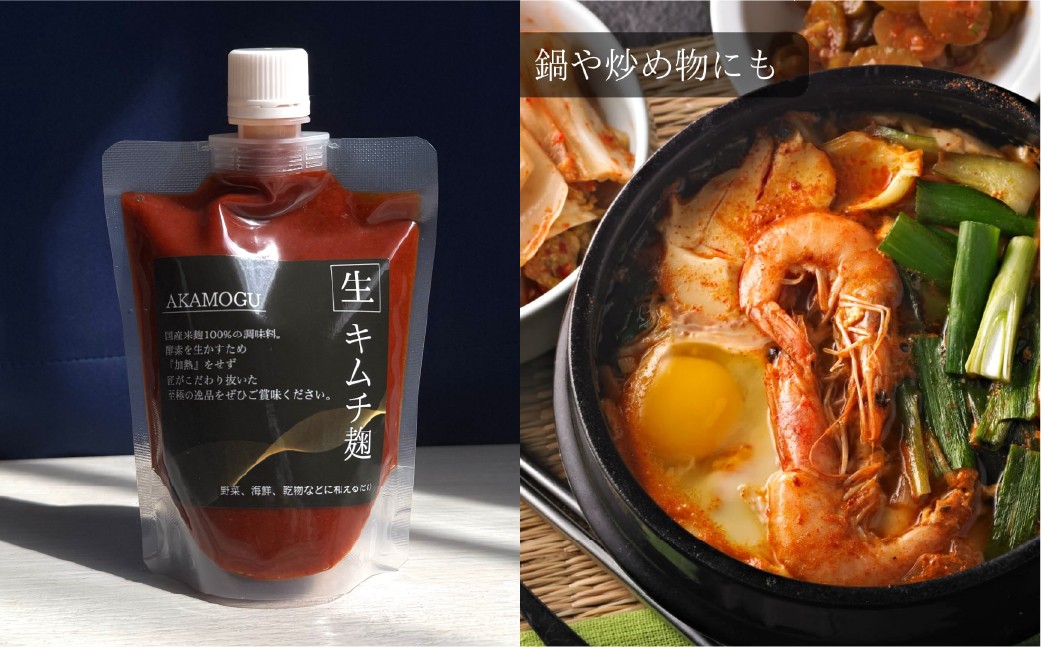 韓国セット 4点入り