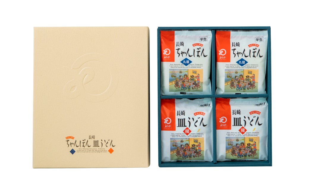 長崎ちゃんぽん & 皿うどん (揚麺) 詰合せ (各8食) チャンポン 麺類 麺 みろく屋 長崎