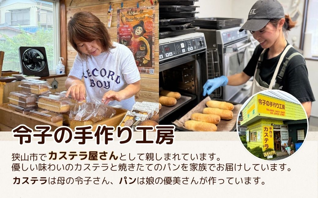 パン 山パンとコッペパン パン ぱん 山パン コッペパン