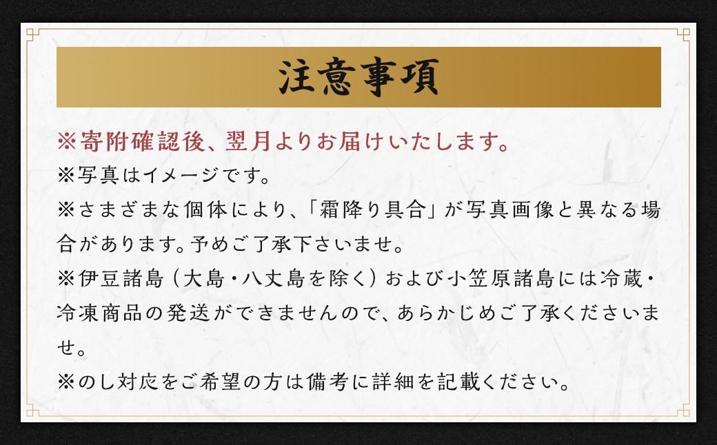 【全3回定期便】長崎和牛 出島ばらいろ レギュラータイプG