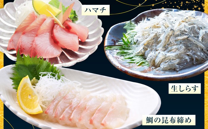 海鮮 魚介類 冷凍 水産加工品 海藻 鮮魚 さかな 刺身 詰め合わせ セット