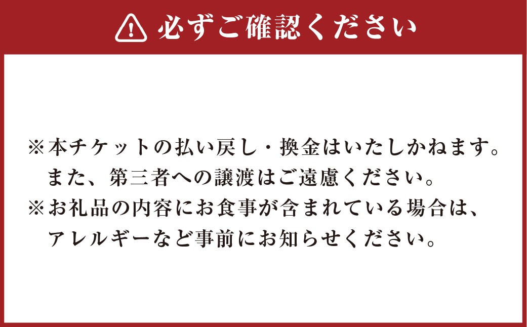 人間ドッグ 1日プラン【昼食付き】 白鷹町立病院