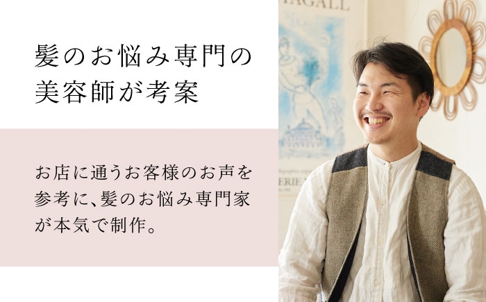 シャンプー アミノ酸 美容室専売 メンズ レディース サロン専売  ボトル ヘアケア 髪質改善 頭皮ケア ダメージ 美容師