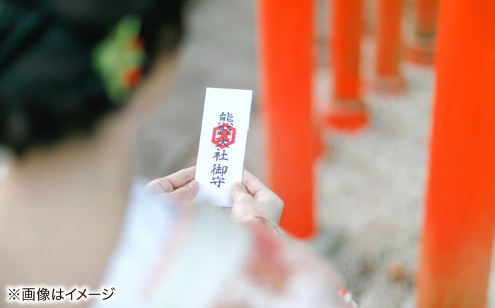 縁結び 伝統文化 日本庭園 和装 婚礼衣装 クーポン 神前挙式プラン 神社 挙式 結婚式 着付け 