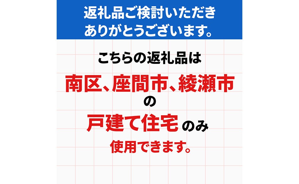 家庭用プロパンガスクーポン１万円分