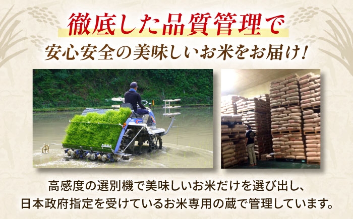 熊本県産 くまさんの輝き 白米 10kg (5kg×2)