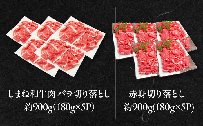 しまね和牛 ローストビーフ ビーフ 国産 国産牛 黒毛和牛 ディナー パーティー グルメ おかず 国産 冷凍 セット すき焼き