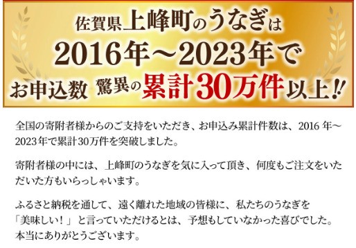 うなぎ人気ランキングの常連！国産うなぎ蒲焼