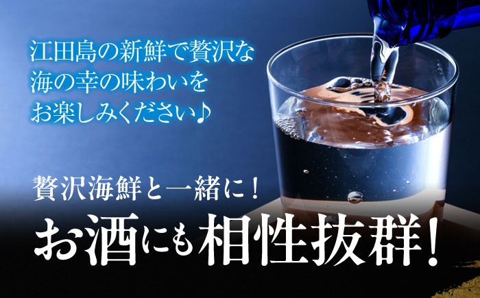 海鮮 魚介類 冷凍 水産加工品 海藻 鮮魚 さかな 刺身 詰め合わせ セット 小分け 海鮮丼 加工品 惣菜 刺身 真空パック