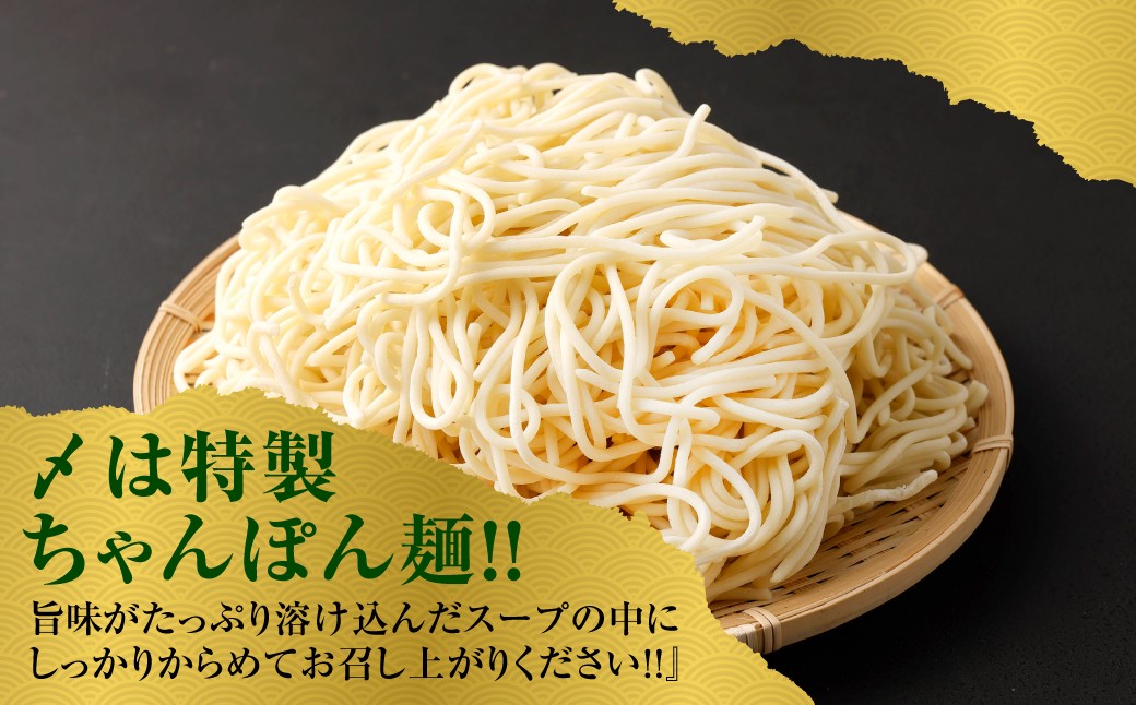 特選 もつ鍋 セット 3人前 醤油スープ モツ もつ 小腸 醤油 ちゃんぽん麺