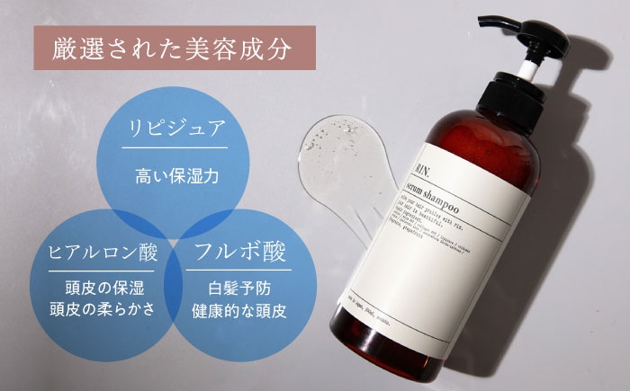 シャンプー アミノ酸 美容室専売 メンズ レディース サロン専売  ボトル ヘアケア 髪質改善 頭皮ケア ダメージ 美容師