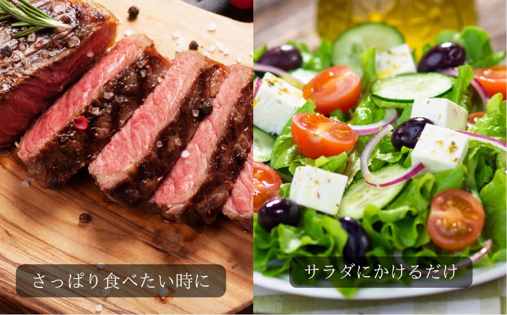 らくらくセット 3点入り