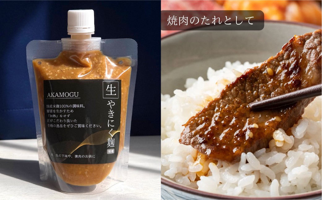 おすすめセット 6点入り