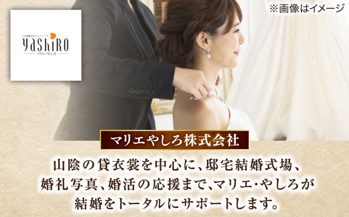 縁結び 伝統文化 日本庭園 和装 婚礼衣装 クーポン 神前挙式プラン 神社 挙式 結婚式 着付け 