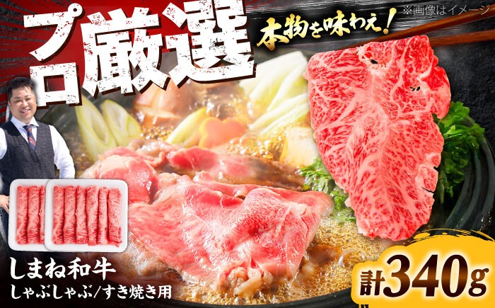 肉 お肉 おすすめ 国産牛 牛肉 お歳暮 お中元 年末年始 お正月 しゃぶしゃぶ すき焼き 