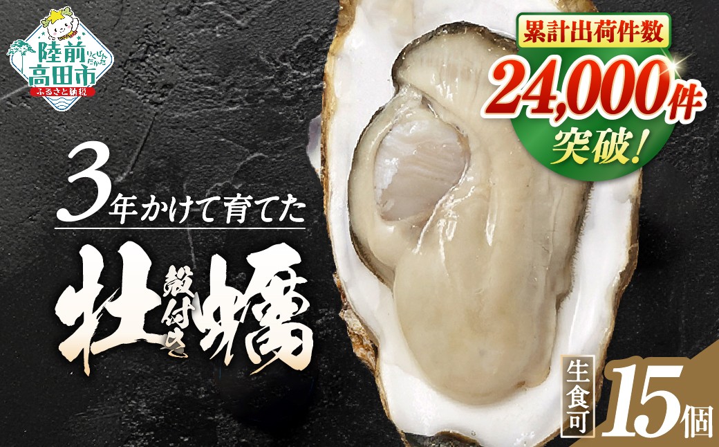 豊洲市場で最高値！