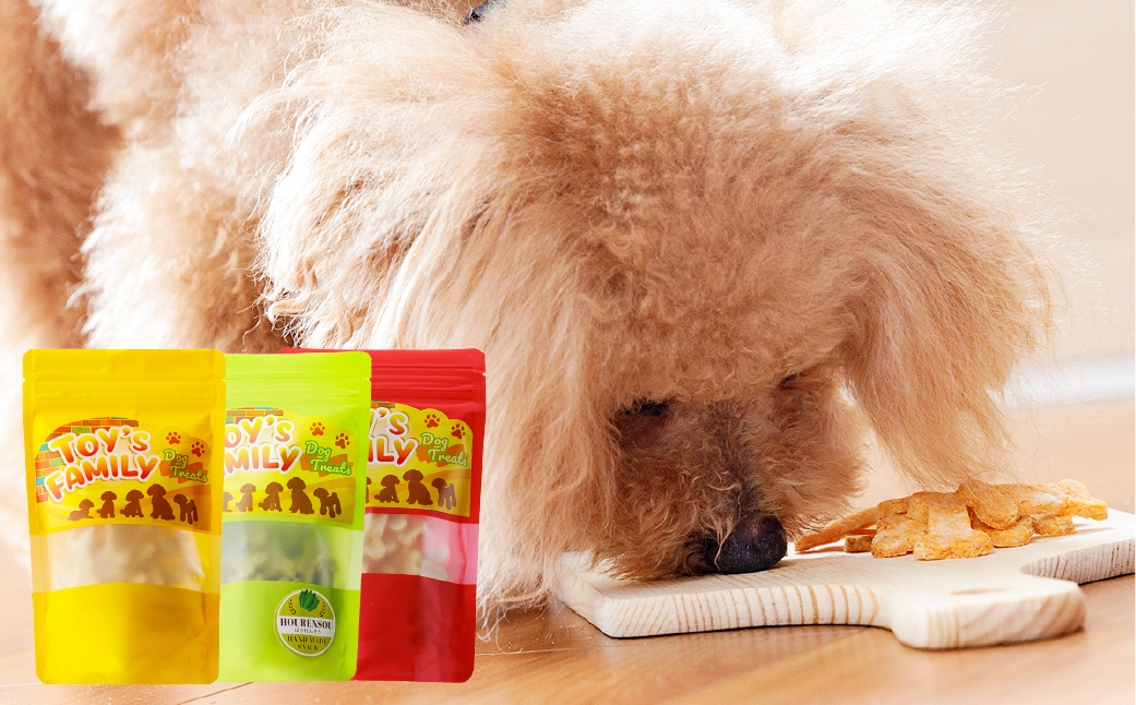 犬用カリカリおやつ【緑黄色野菜】