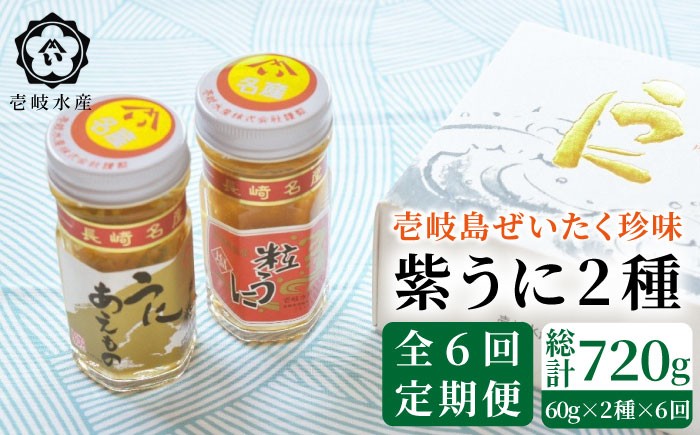 人気   うに ウニ 雲丹  新鮮 海鮮 特産品 贈り物 ギフト   魚介