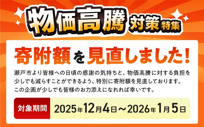 瀬戸山麓和牛 バラ しゃぶしゃぶ用 500g