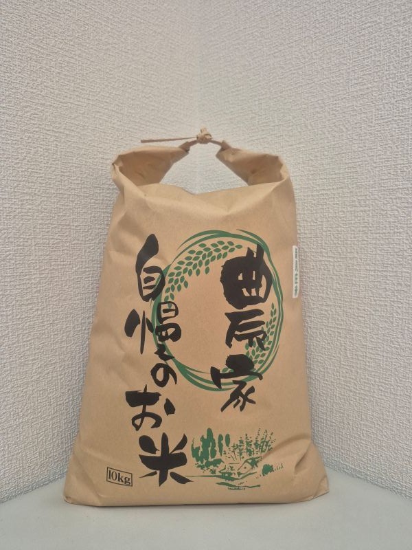 コシヒカリ20kg（10kg×2袋）お届けします。