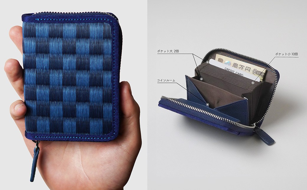 畳のコンパクト財布