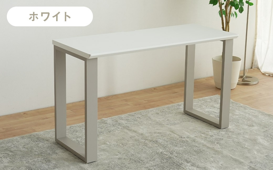 【カラーを選べる】スマート ワーク&ゲームデスク ホワイト・ブラック・ネイビー 