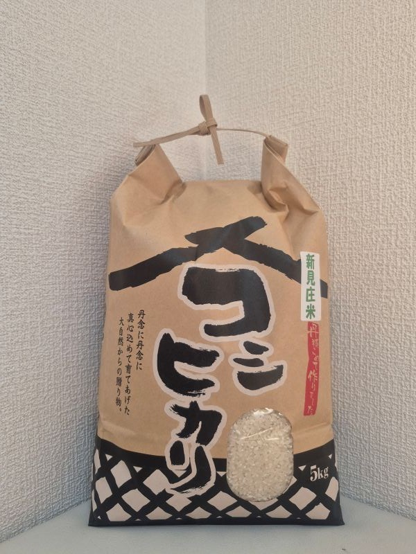 コシヒカリ5kg（5kg×1袋）をお届けします。