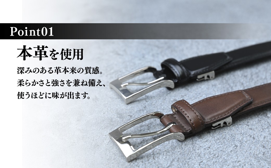 ベルト べると メッシュベルト メッシュ 手縫い ビジネス スーツ メンズ