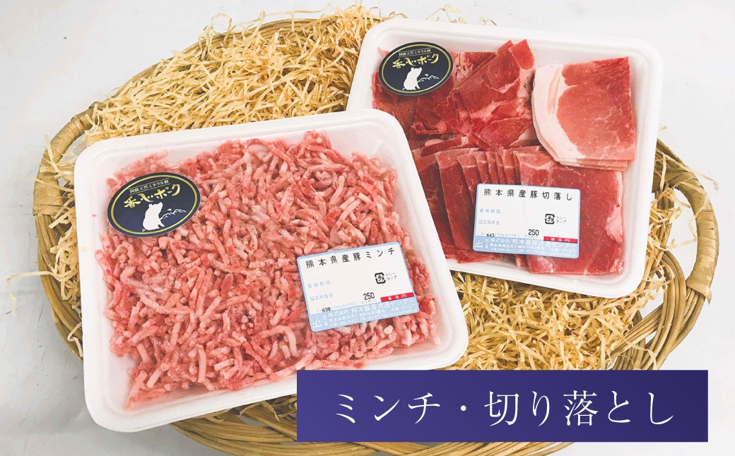 【 香心ポーク 】バラエティー セット
