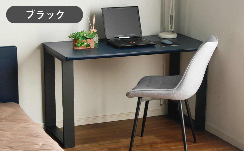 【カラーを選べる】スマート ワーク&ゲームデスク ホワイト・ブラック・ネイビー 