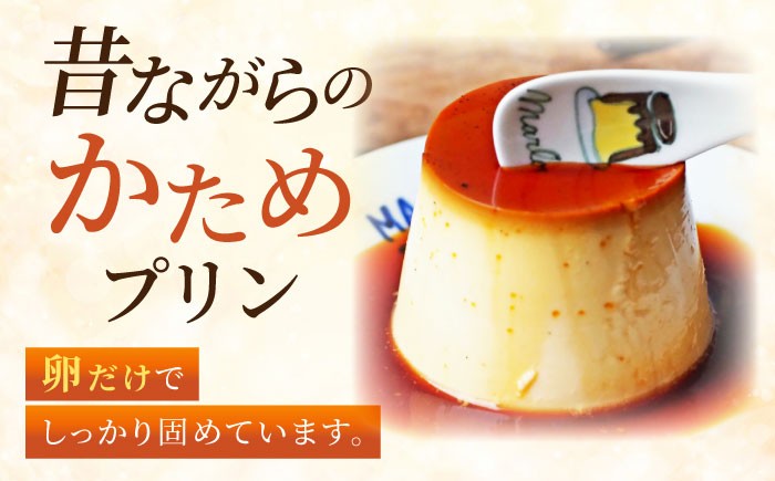 葉山ビーカープリン　北海道 フレッシュクリーム (180g) と カスタード(180g)×2個セット