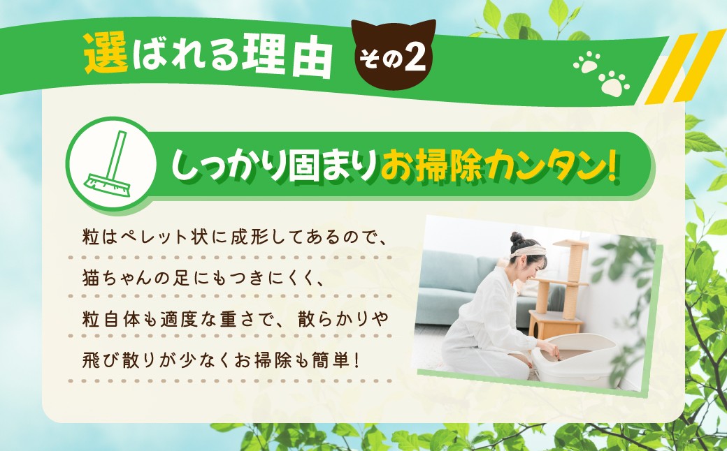 しっかり固まりお掃除簡単！