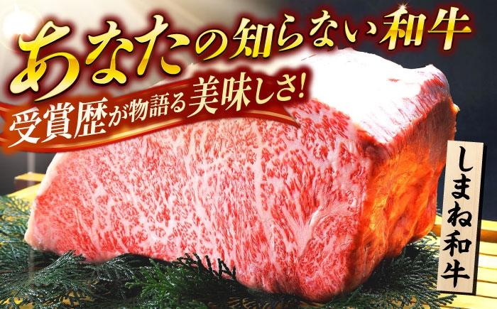 しまね和牛 ステーキ ロースステーキ サーロインステーキ リブロース 赤身 牛肉