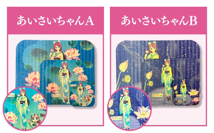 和風 インテリア 畳 たたみ グッズ 和柄 用品 コースター 愛西 キャラクター