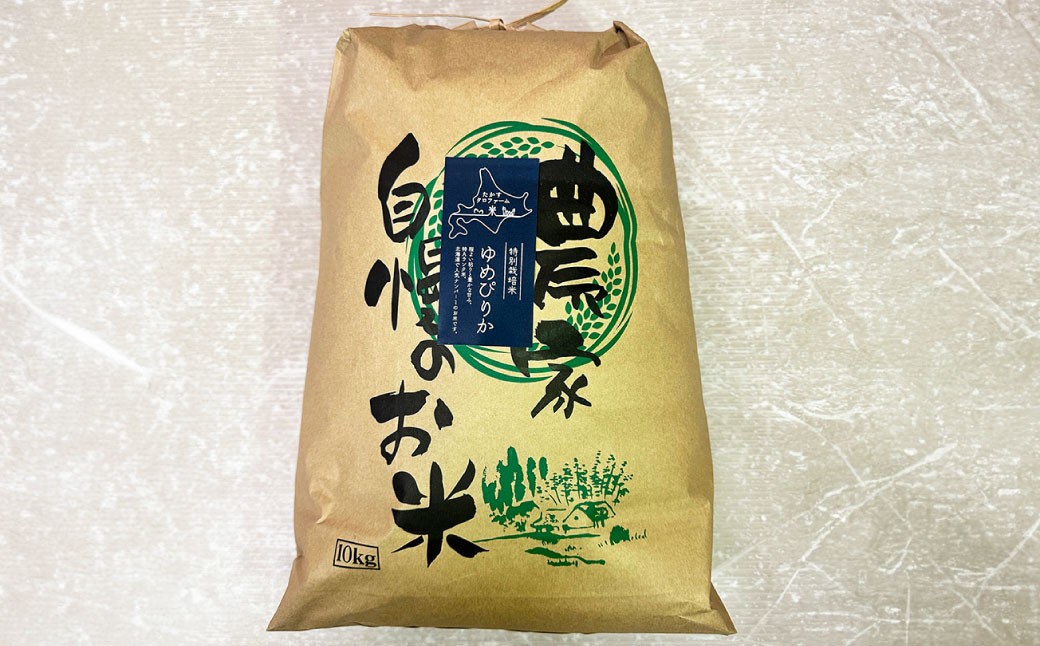 【令和7年産】 ゆめぴりか （玄米） 10kg