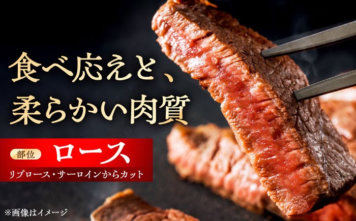 瀬戸山麓牛 ロースステーキ 400g 牛肉 ステーキ