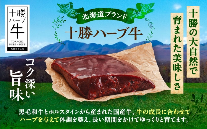 牛肉 牛 肉 にく ニク レバー ブロック肉 焼肉 焼肉用 焼き肉 やきにく