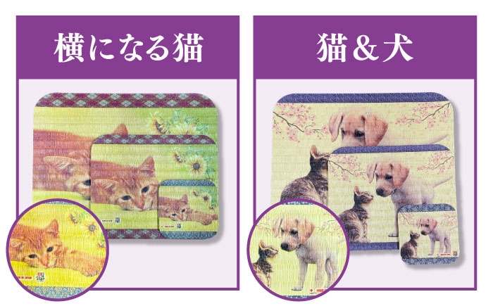 和風 インテリア 畳 たたみ グッズ ペット 用品 コースター 猫 ネコ 犬