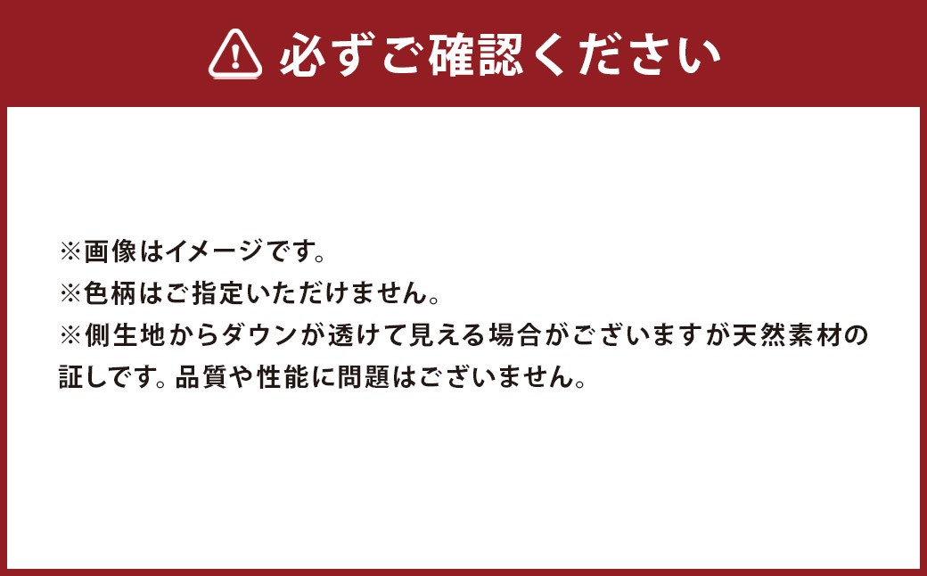 羽毛 専門工場 直送 国産 羽毛ふとん ダックダウン 70% 1.0kg