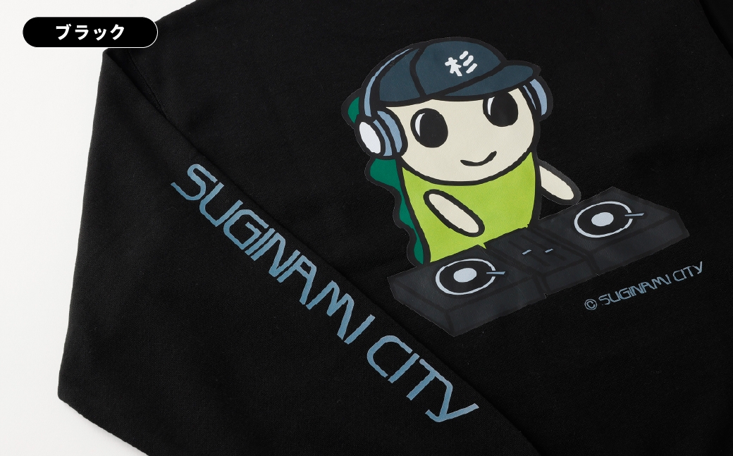 なみすけプルオーバー パーカー ブラック（DJバージョン）＜S～XLよりお選びください＞【思いやり型返礼品】