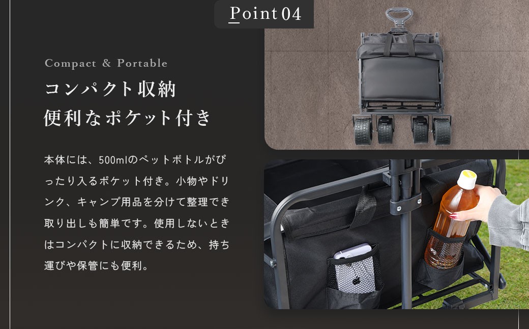 【NORTH VAST SAUNA】 アウトドアワゴン キャリーワゴン ブラック 耐荷重120kg 150L