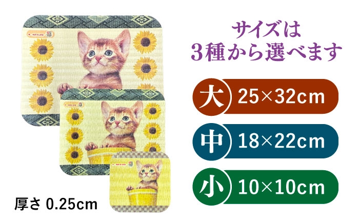 和風 インテリア 畳 たたみ グッズ ペット 用品 コースター 猫 ネコ 犬