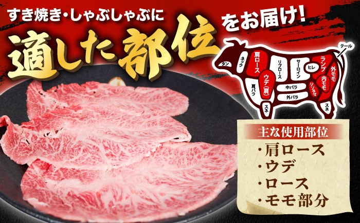 肉 お肉 おすすめ 国産牛 牛肉 お歳暮 お中元 年末年始 お正月 しゃぶしゃぶ すき焼き 