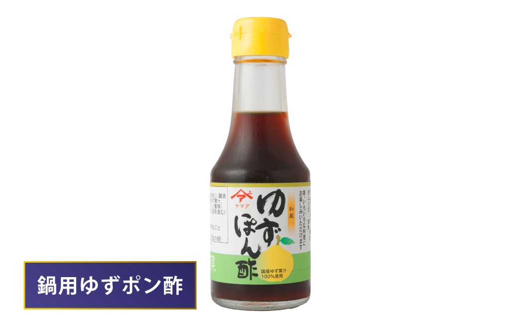 【ミシュラン星付きのプロが愛用】天草とらふぐてっさ・てっちりセット（1人前）