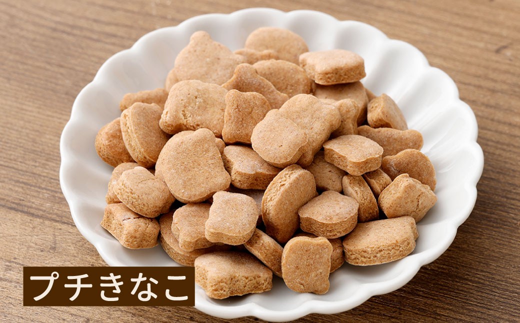 ペットフード 詰め合わせセット A 計230g