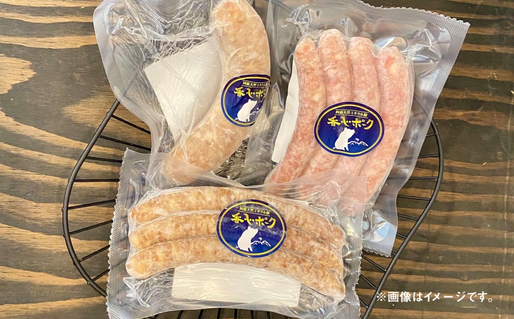 香心ポーク を年中味わえる 満喫 セット