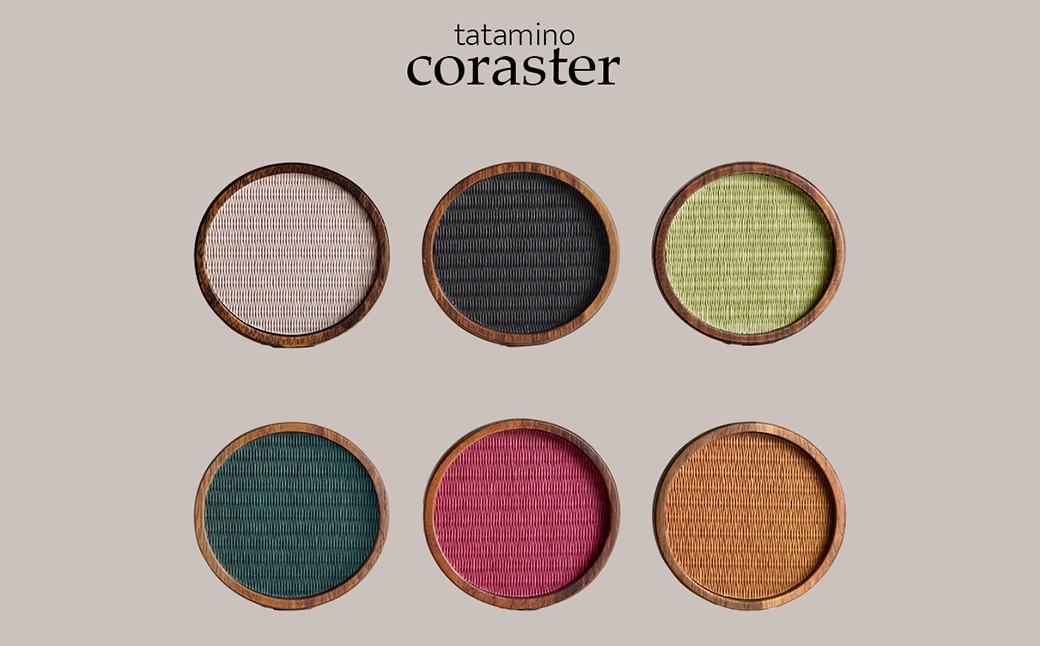 畳のコースターpremium 無地2枚セット