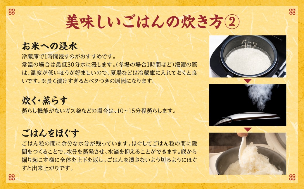 美味しいごはんの炊き方、おすすめを紹介します。
