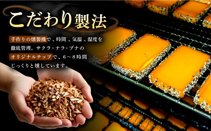  薫製 燻製 くんせい おつまみ 珍味 詰合せ 詰め合わせ セット スモーク 長崎県 特産品 チーズ ちーず 牡蠣 定期便 定期