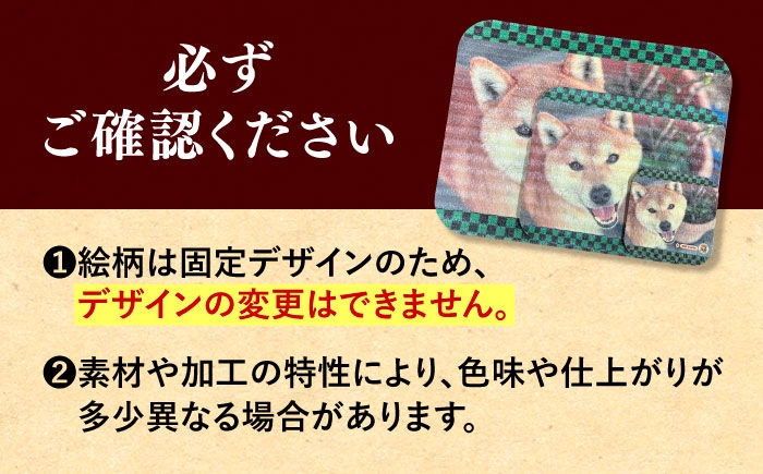 和風 インテリア 畳 たたみ グッズ ペット 用品 コースター 犬 イヌ 柴犬